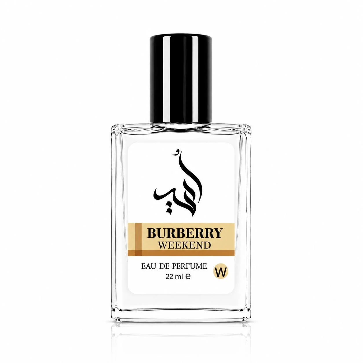 عطر بوربری سوپر مارکتی