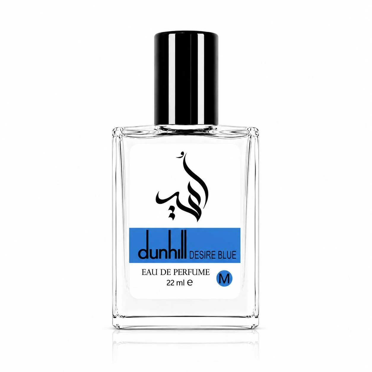 عطر دیزایر بلو سوپر مارکتی